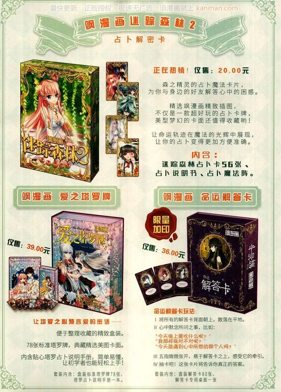 第13期