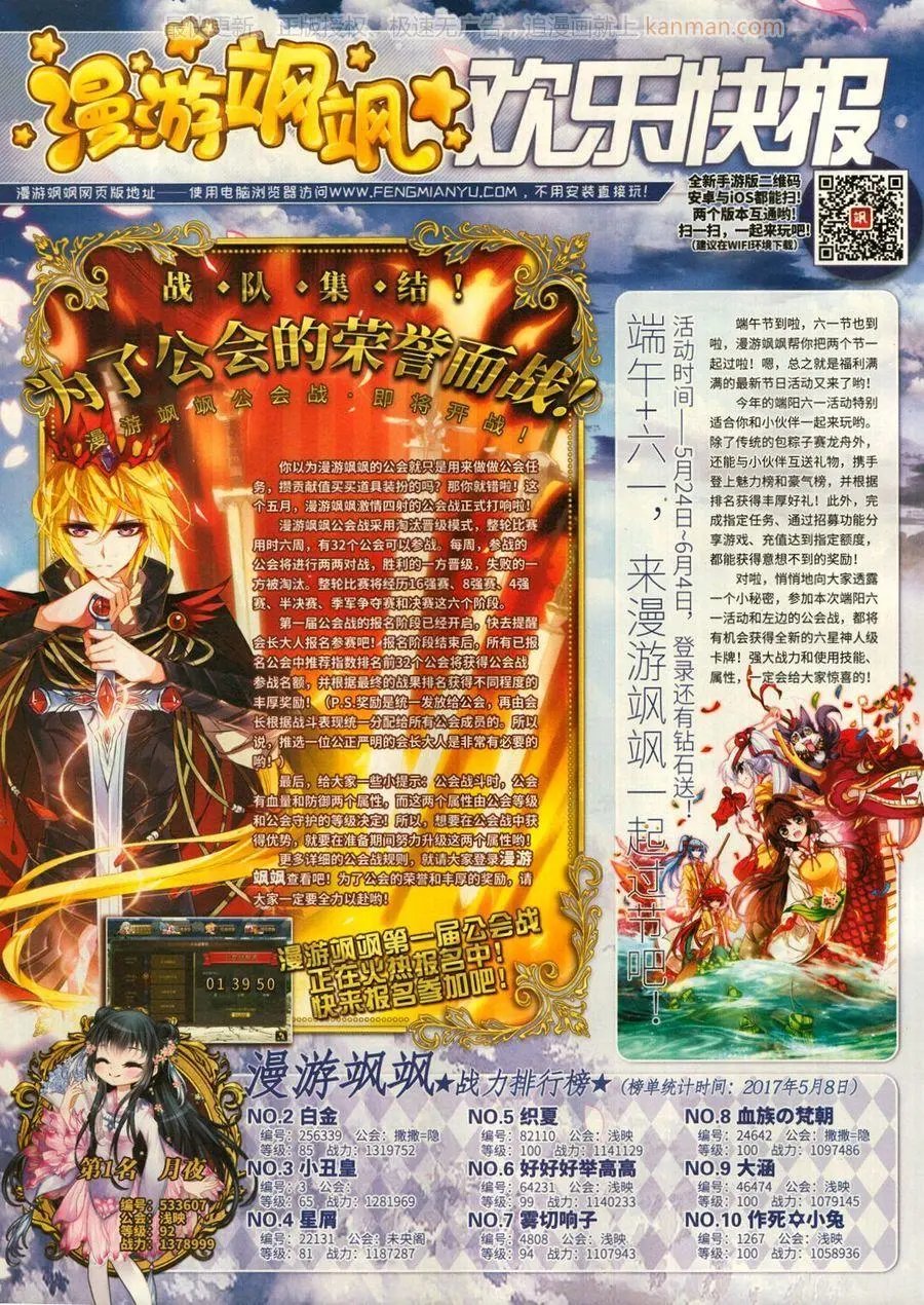 第13期