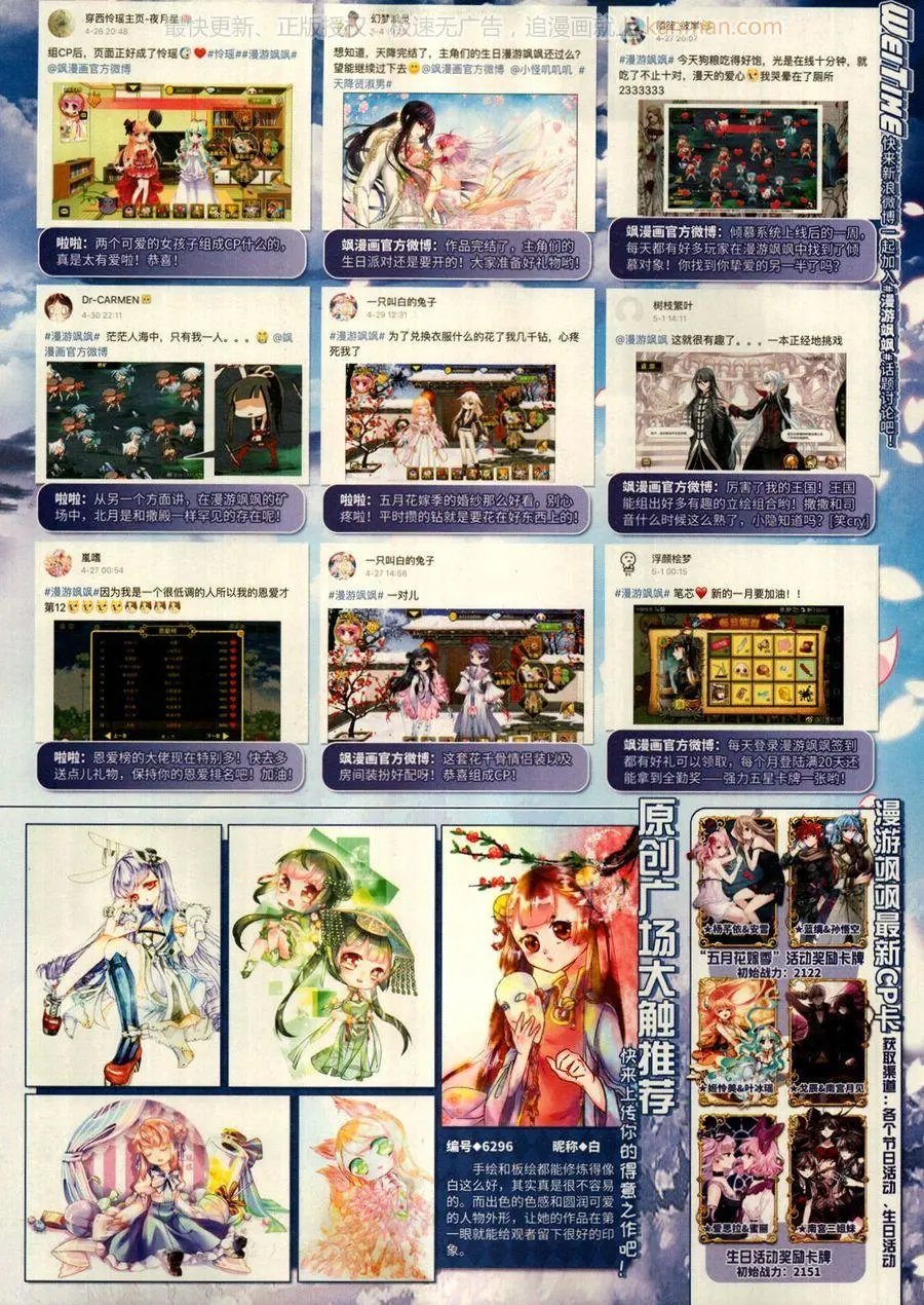 第13期