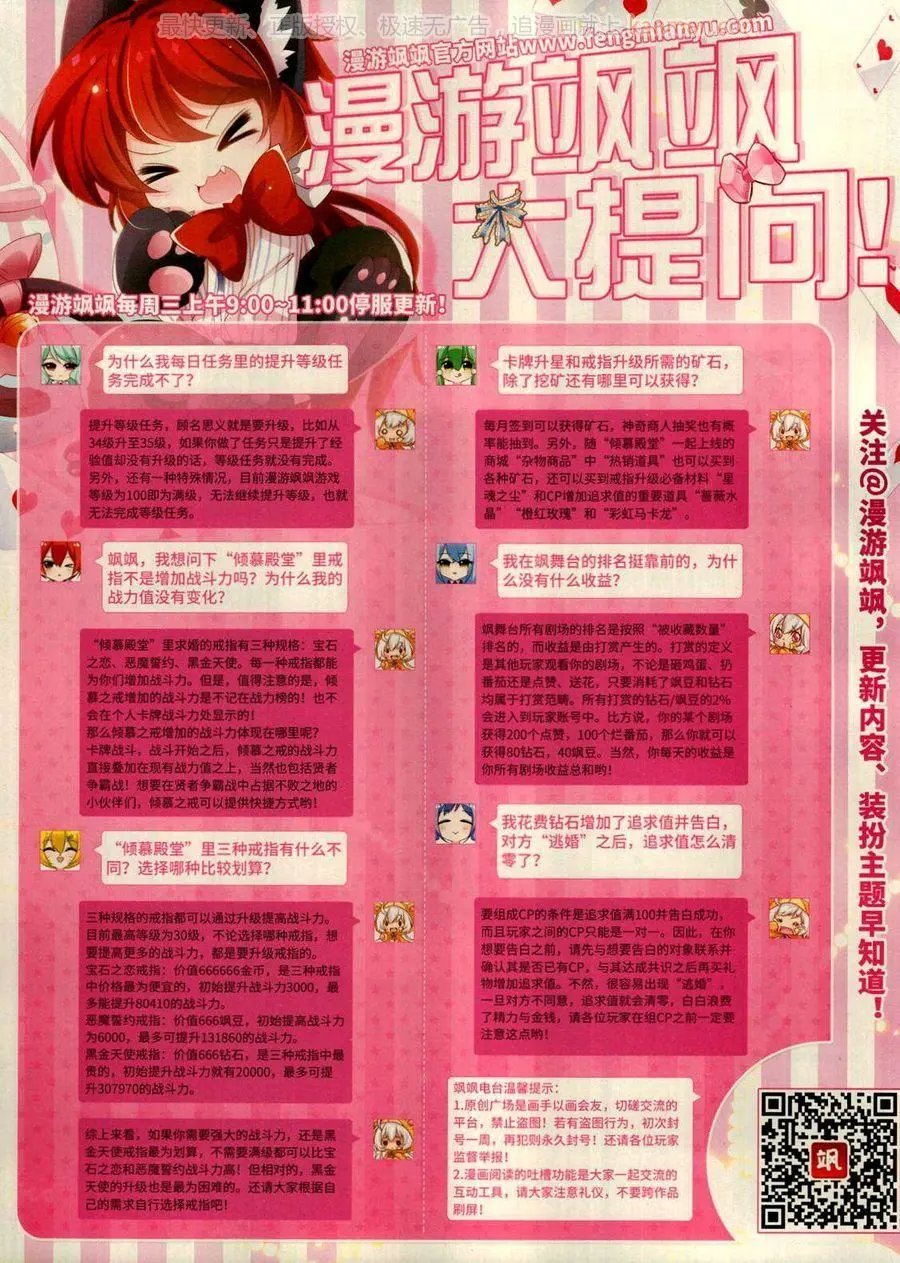 第13期