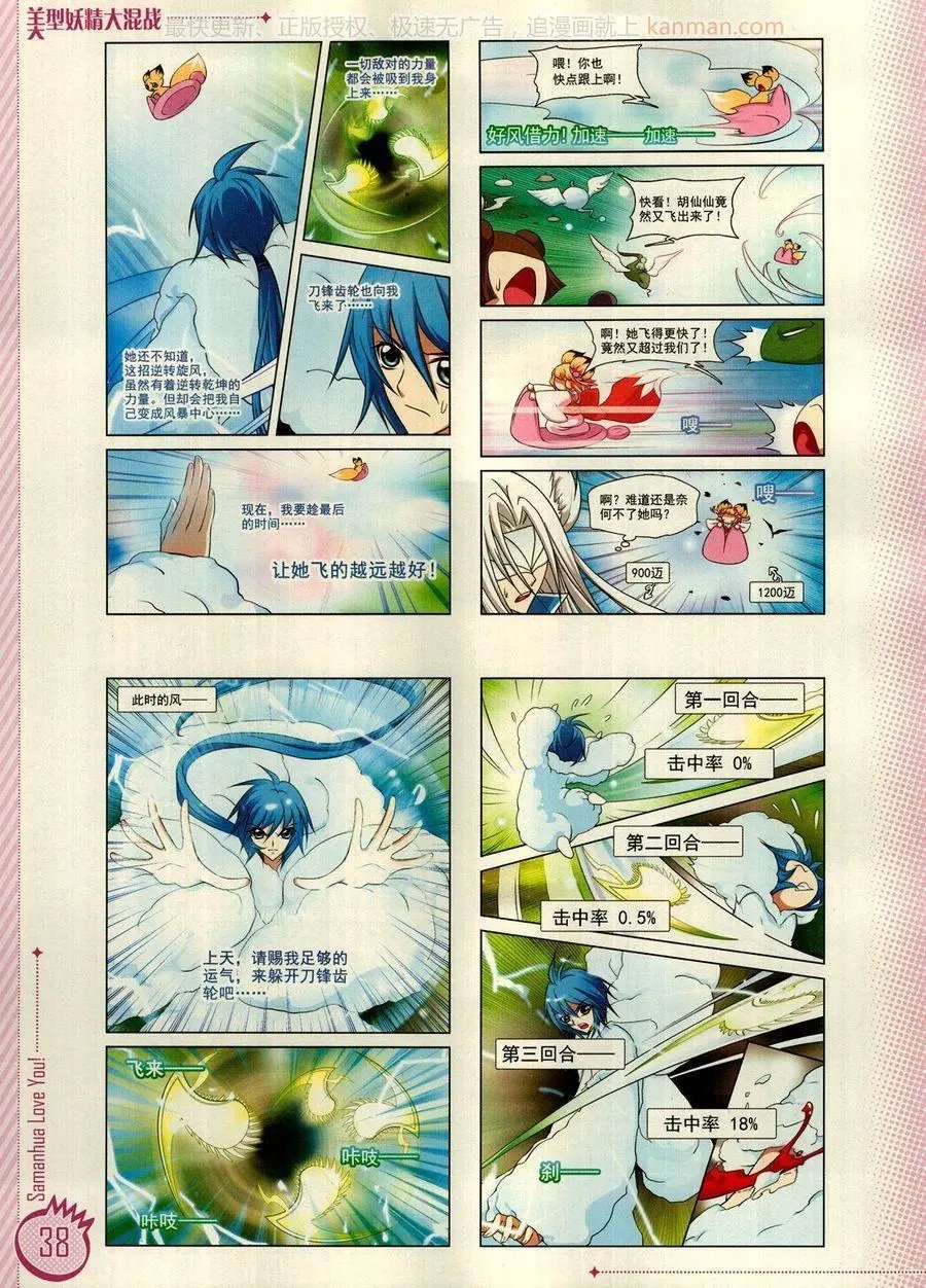 第13期