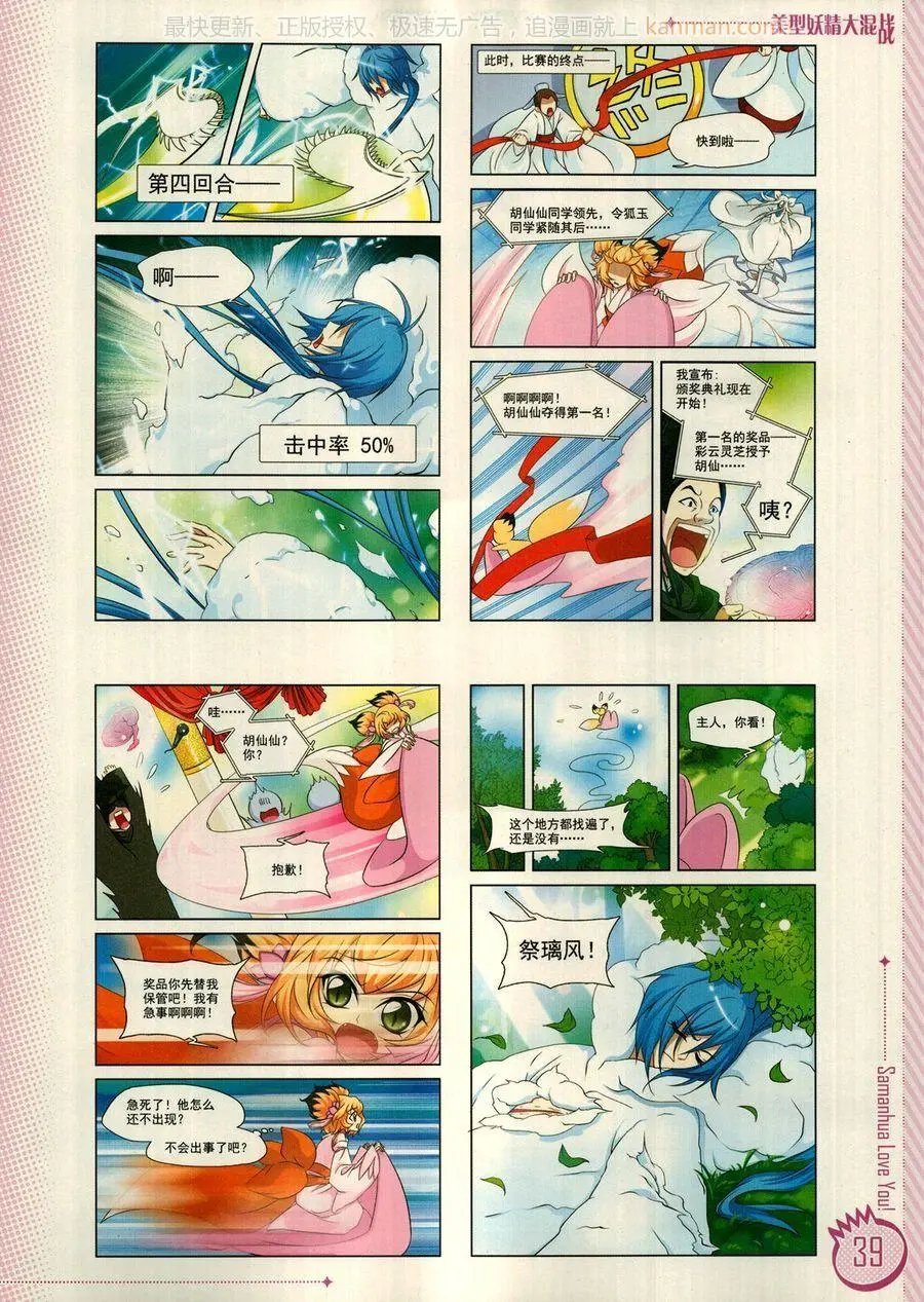 第13期