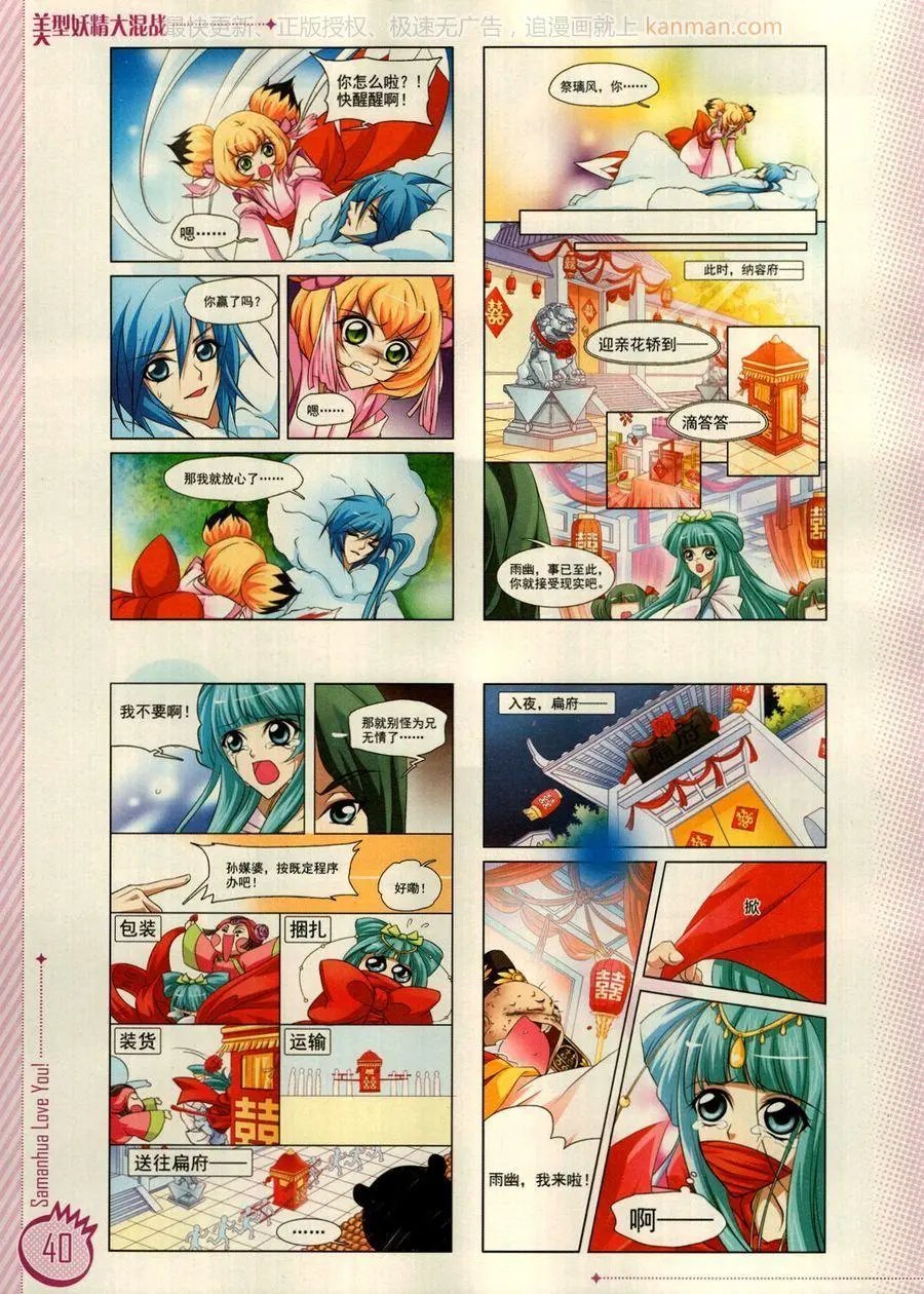 第13期