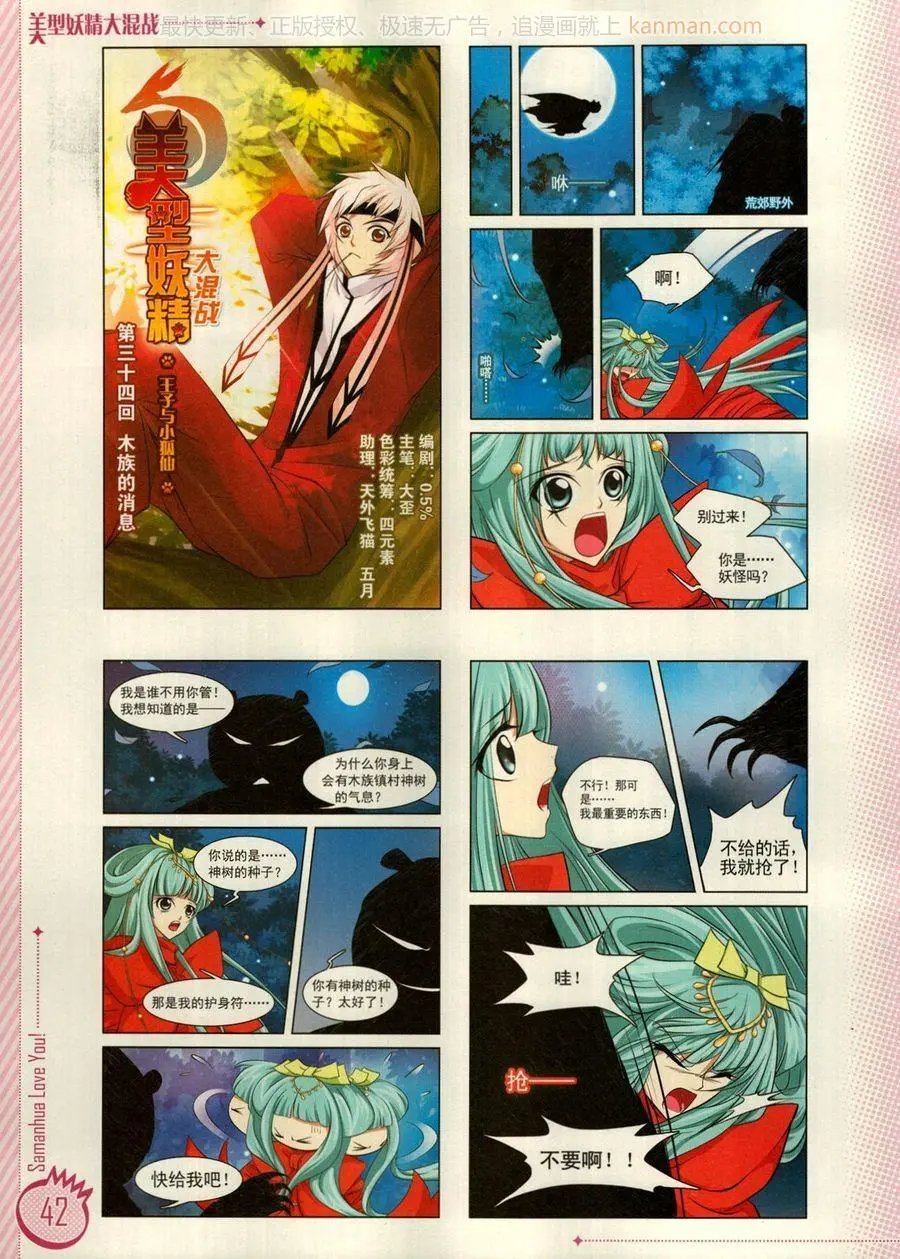 第13期