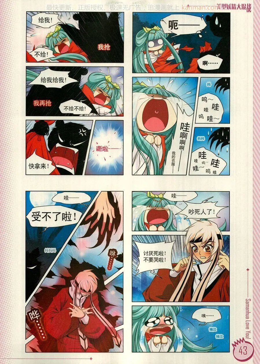 第13期