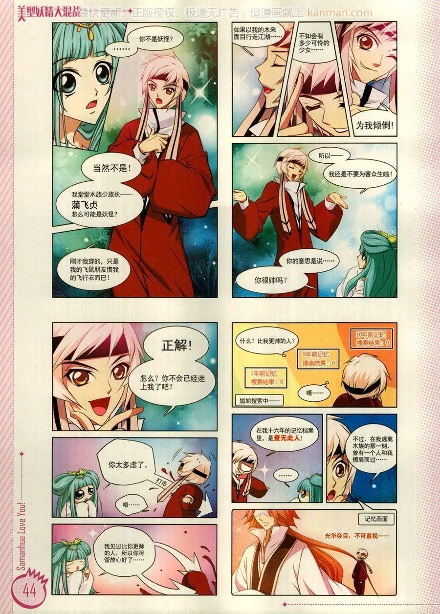 第13期