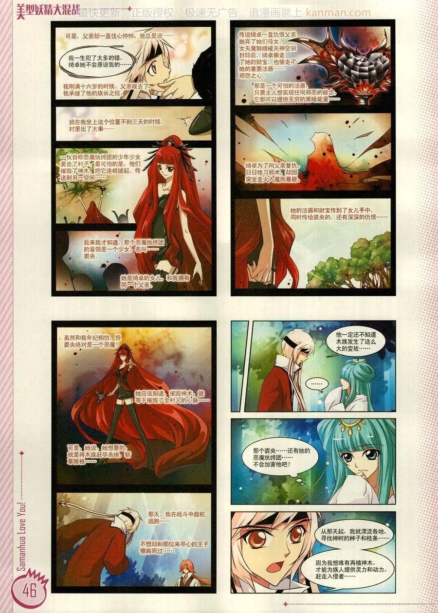 第13期