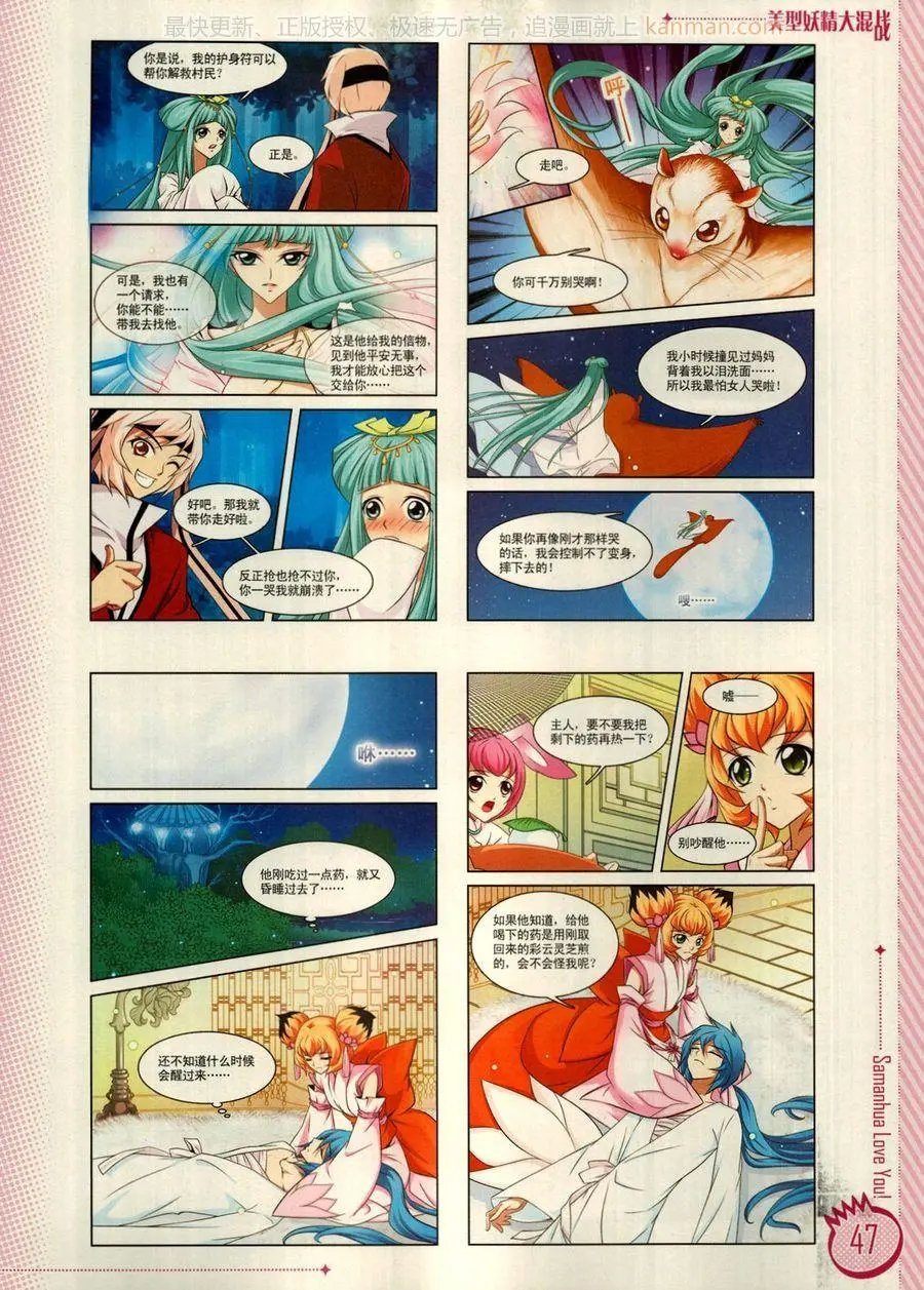 第13期