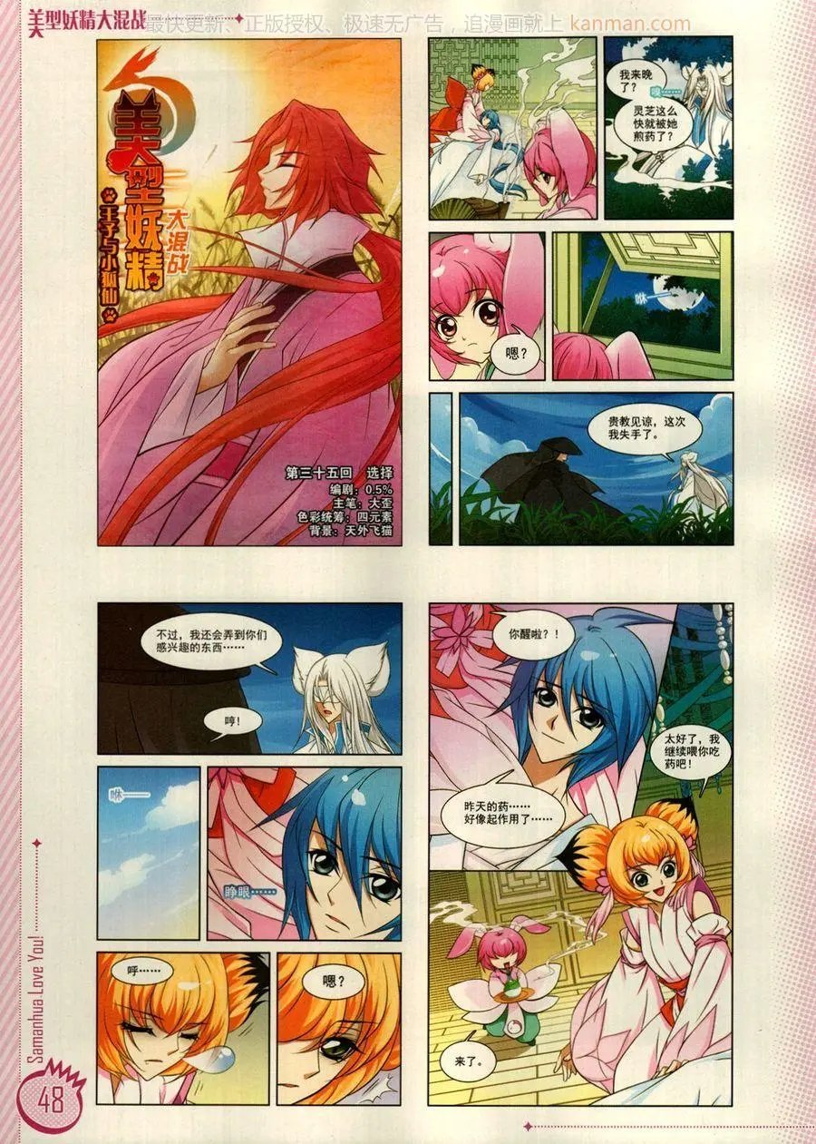 第13期