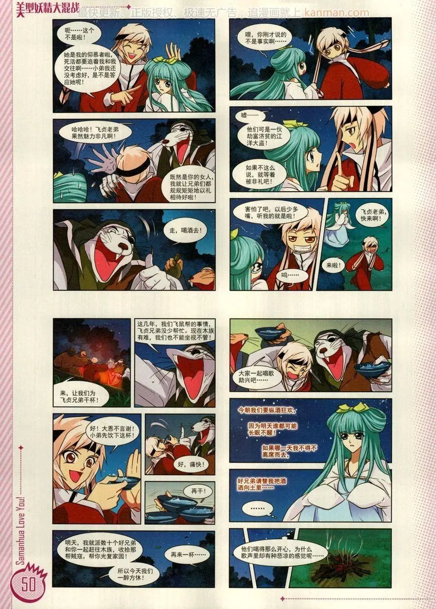 第13期