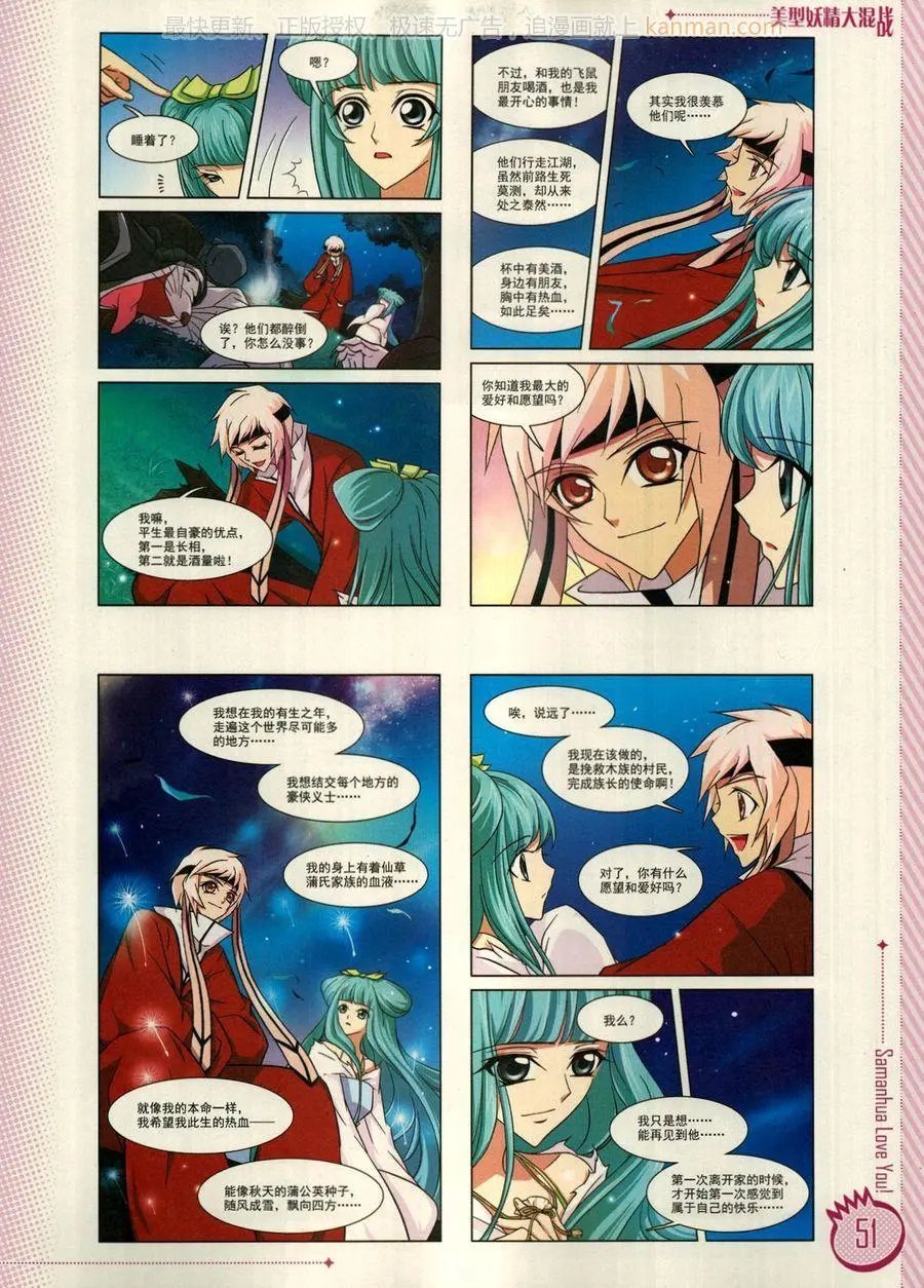第13期