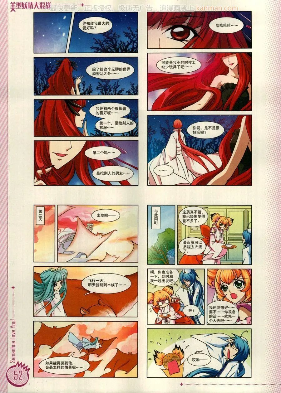 第13期