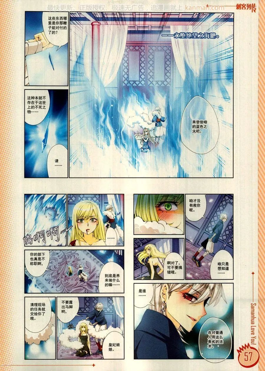 第13期