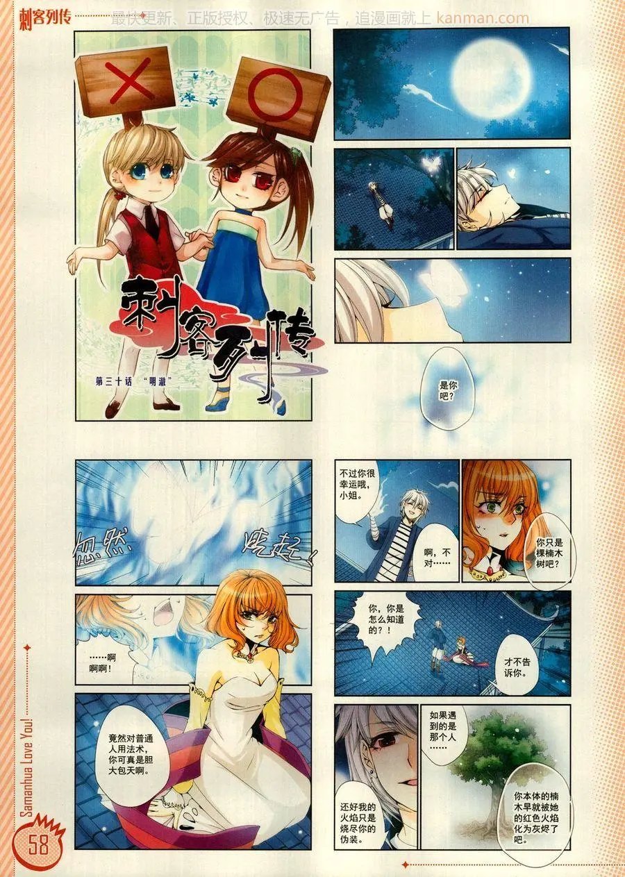第13期