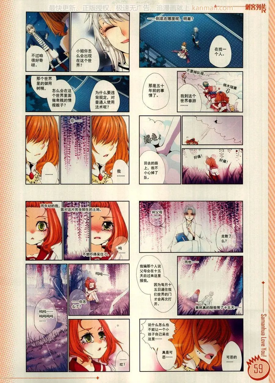 第13期