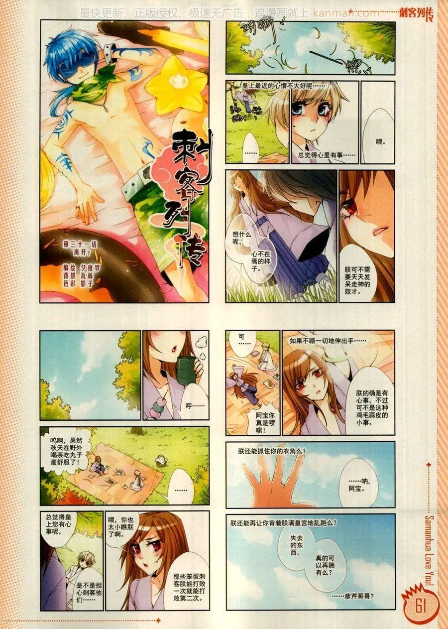 第13期