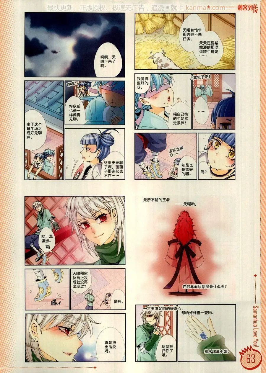 第13期