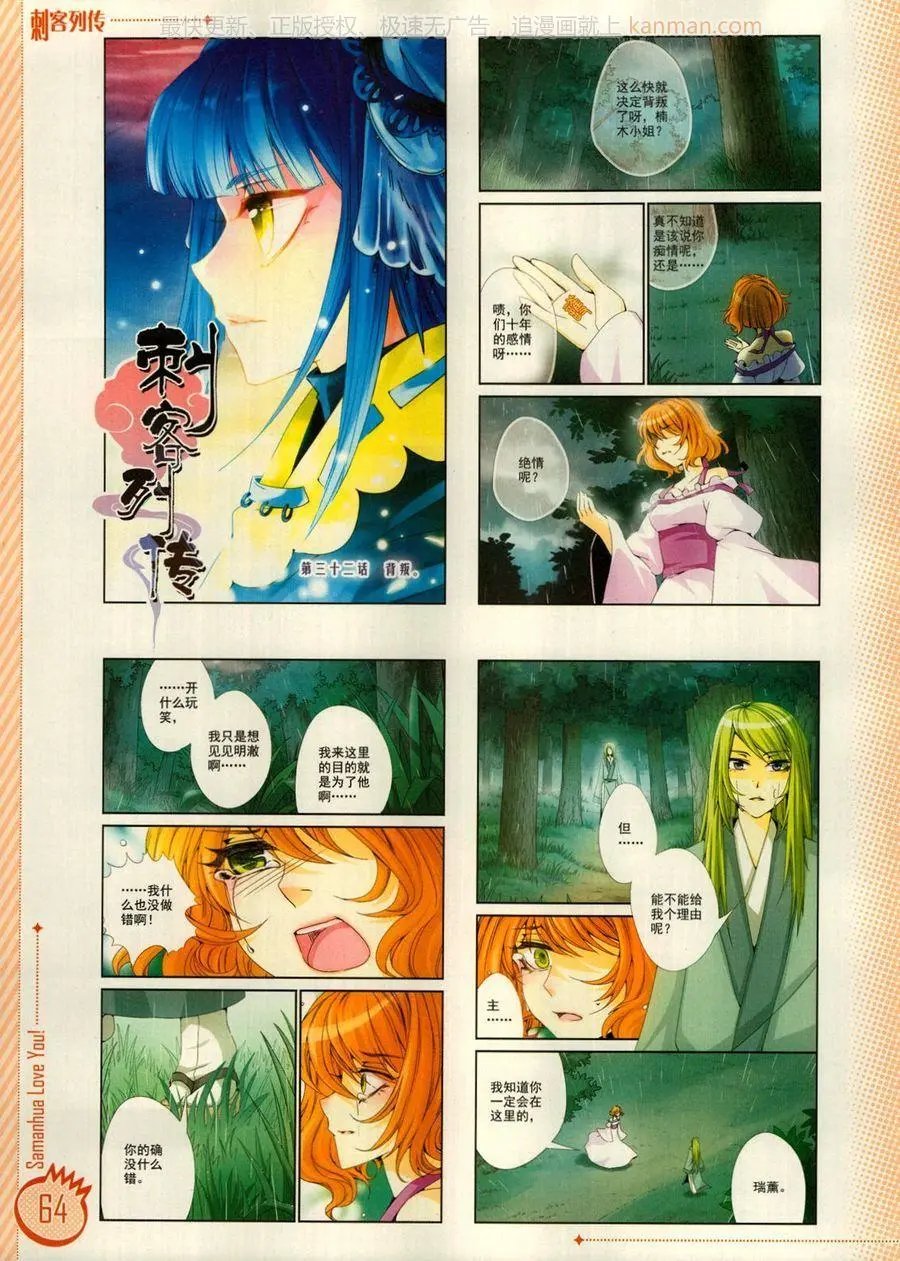 第13期
