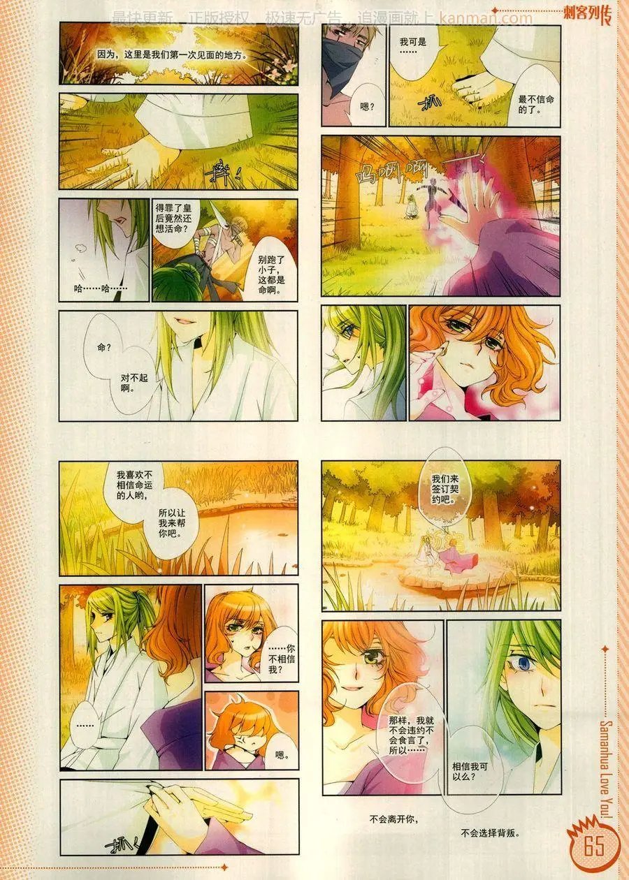 第13期