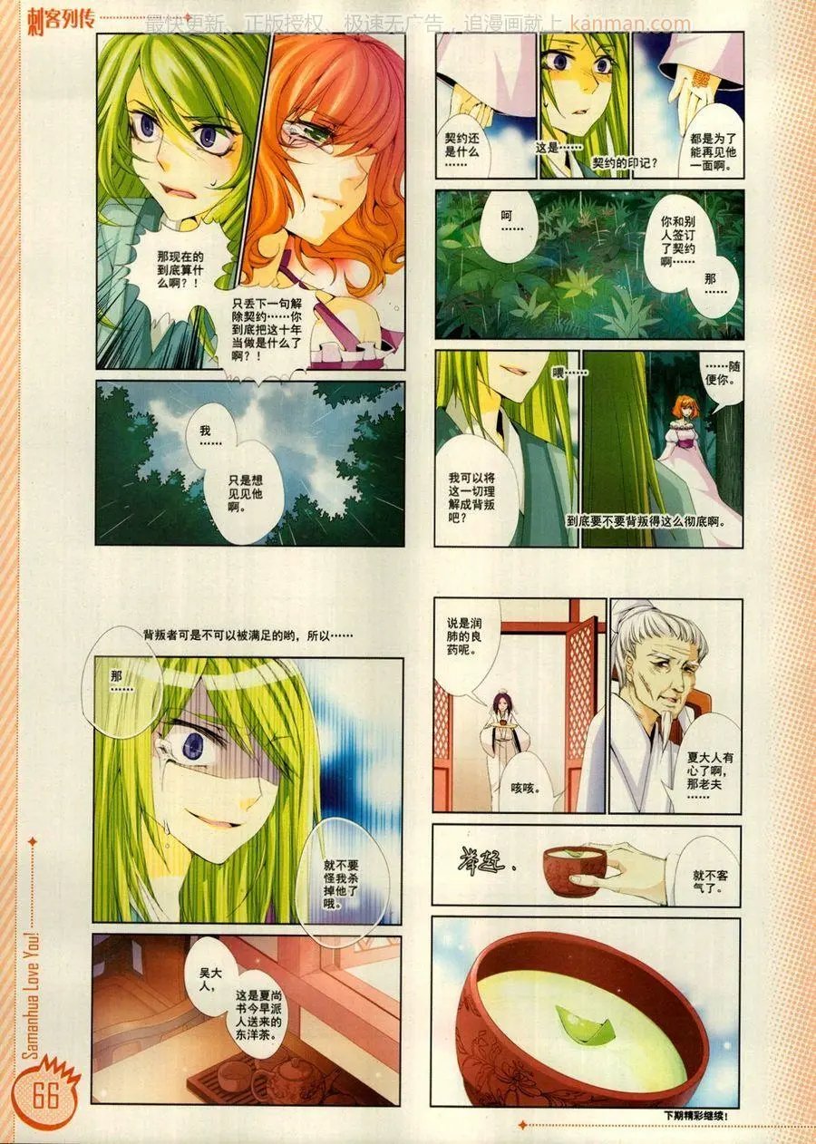 第13期