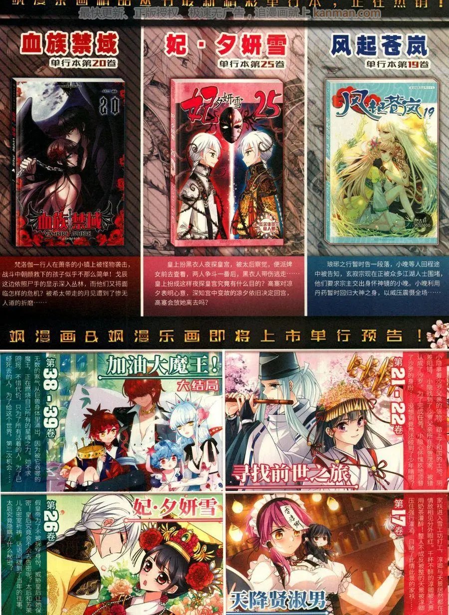 第13期