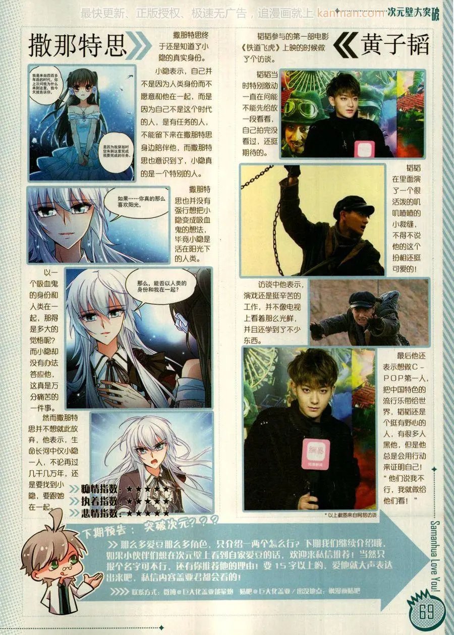 第13期