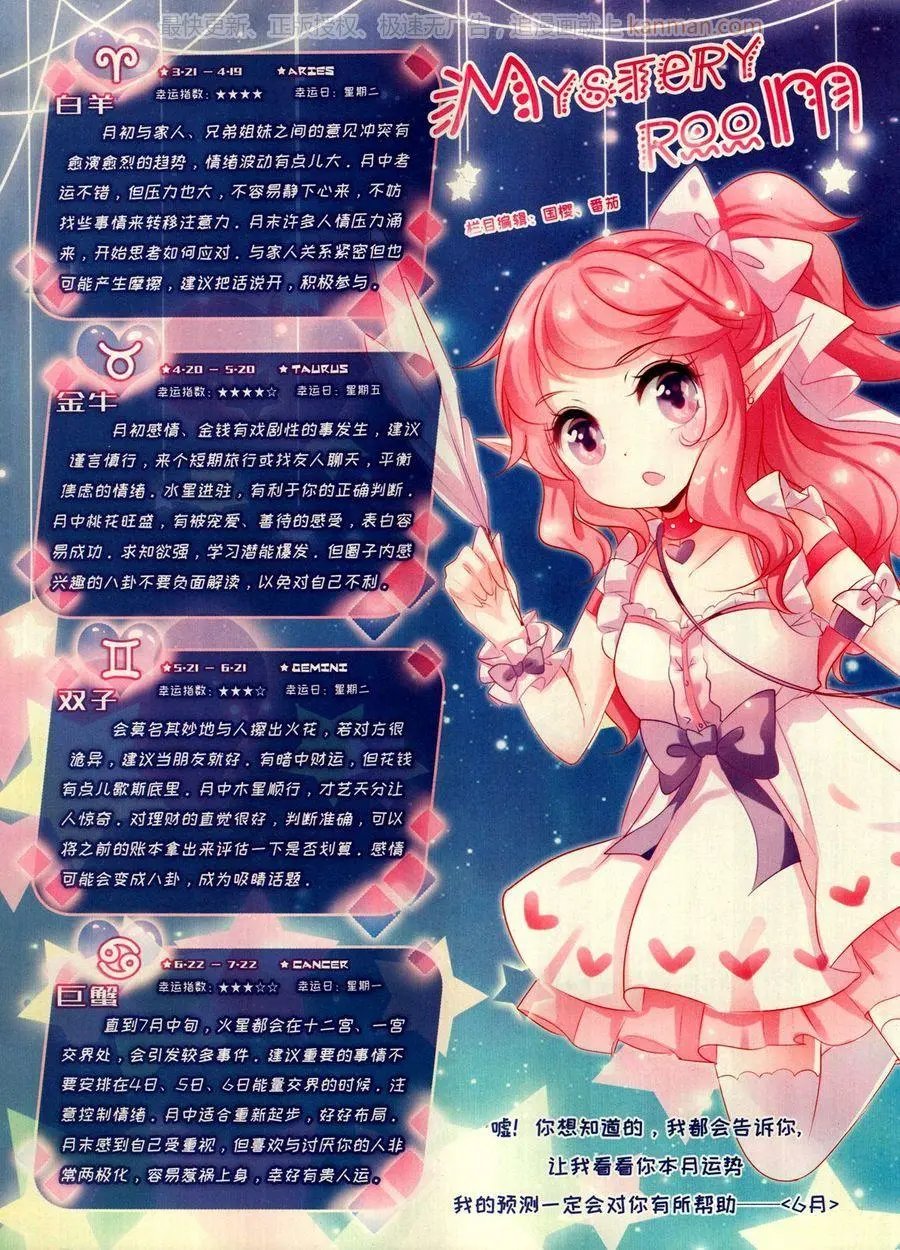 第13期