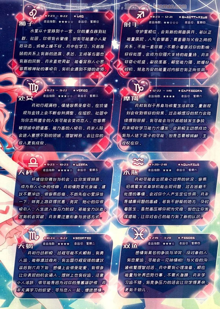 第13期