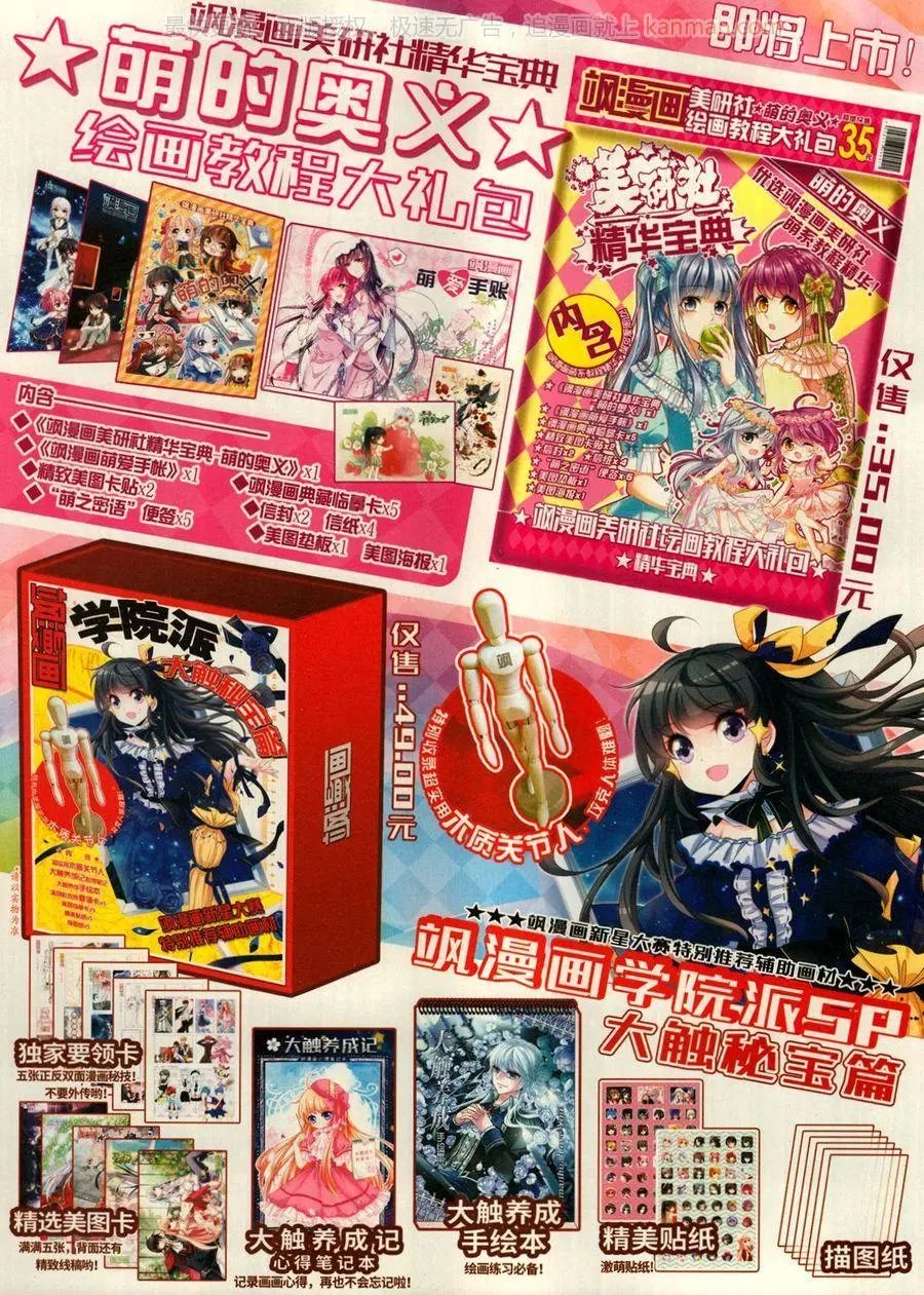 第13期