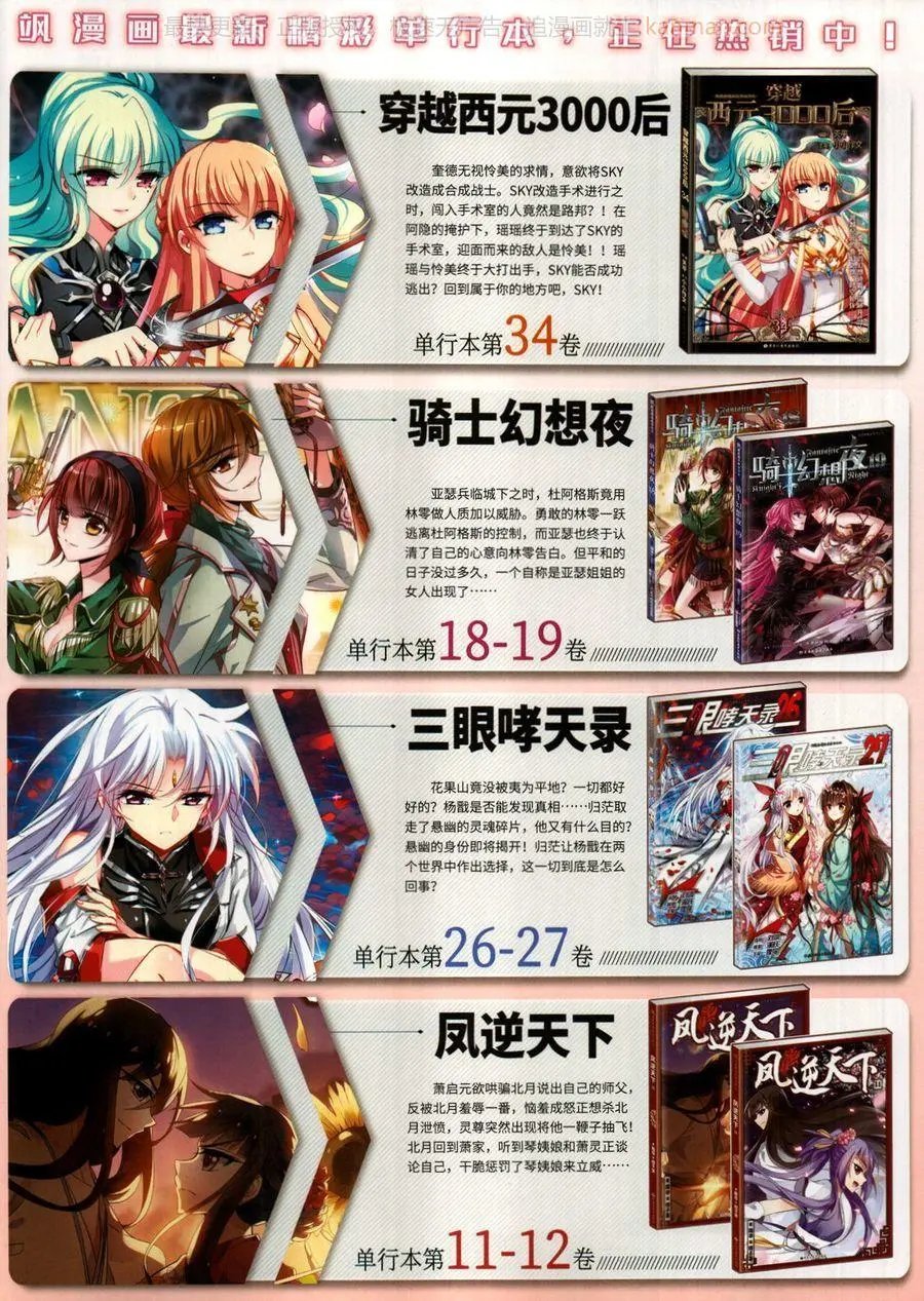 第13期