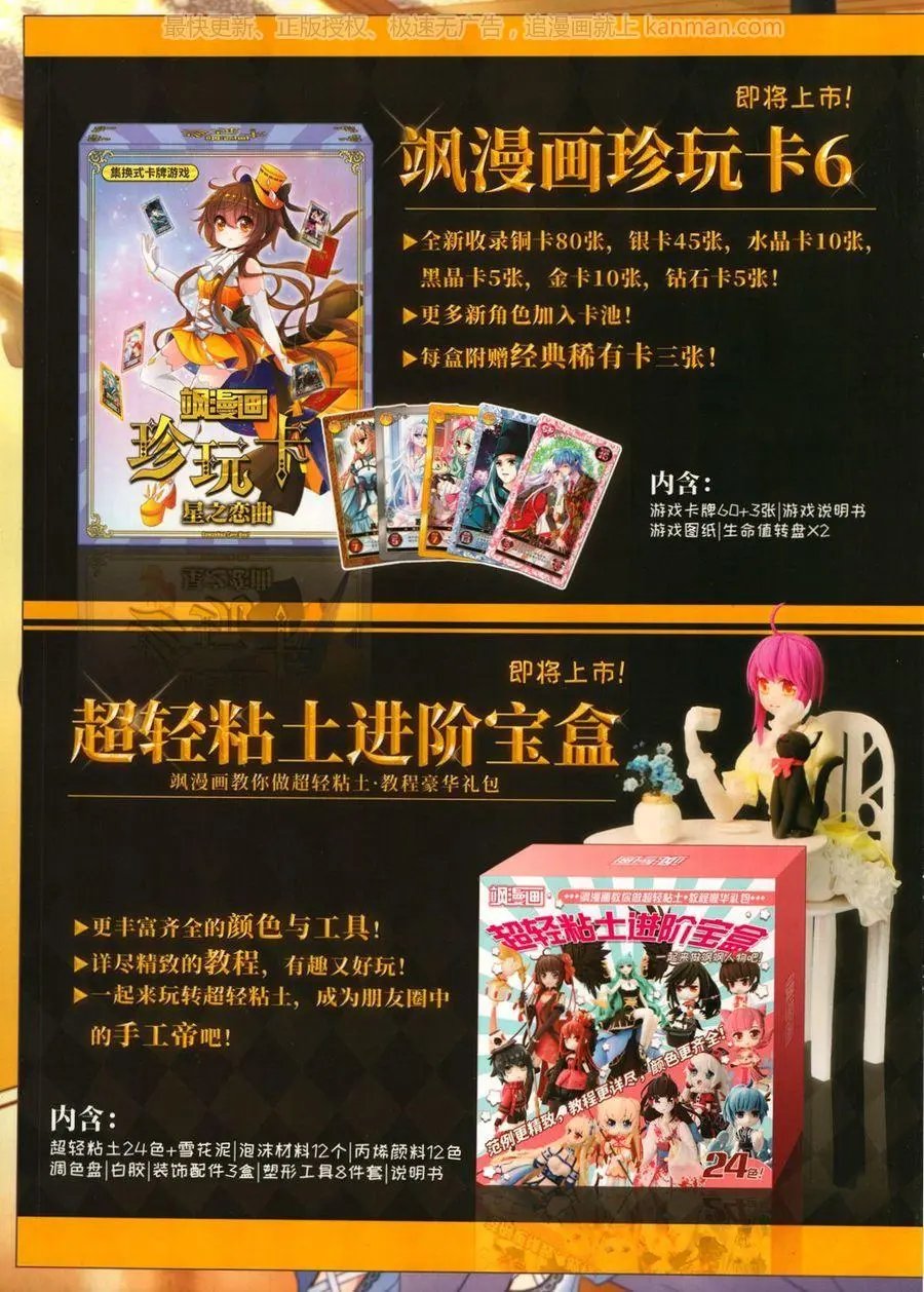 第13期
