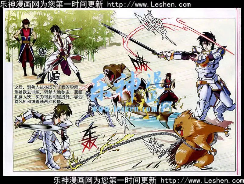 第15话 上将家族的追杀