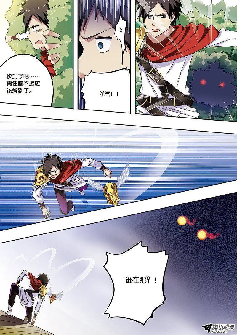 第18话 再战