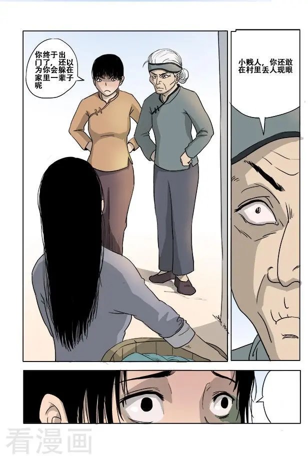 第10话