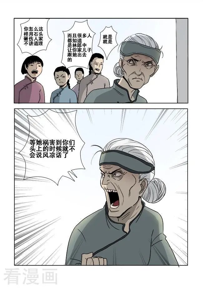 第10话