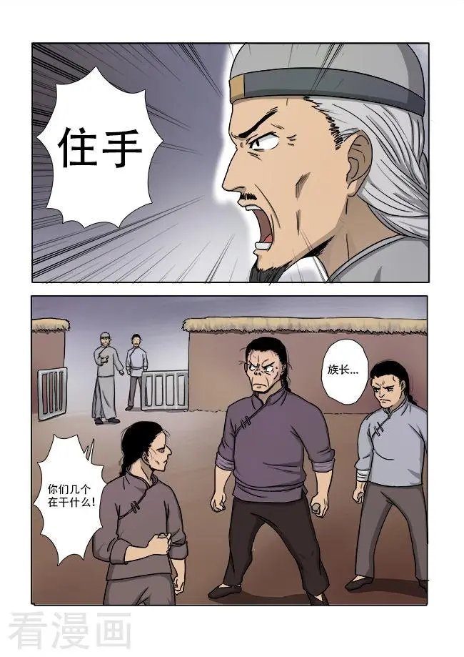第13话