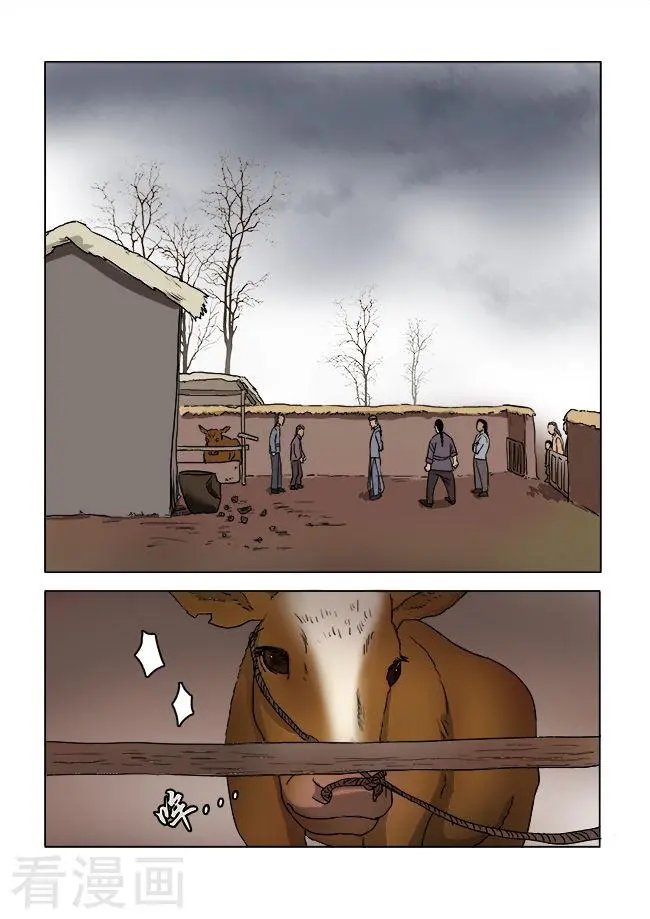 第13话