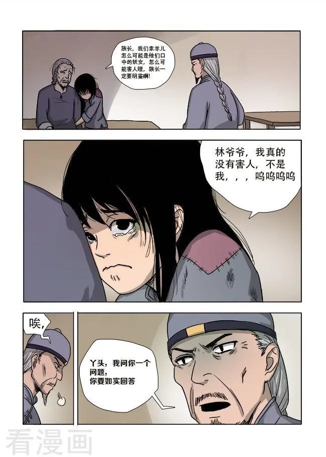 第13话