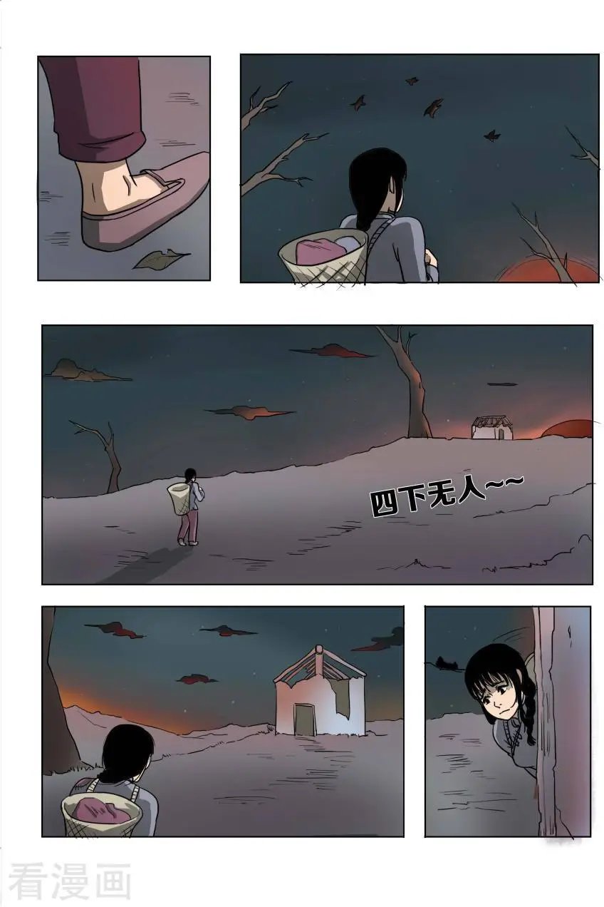 第14话