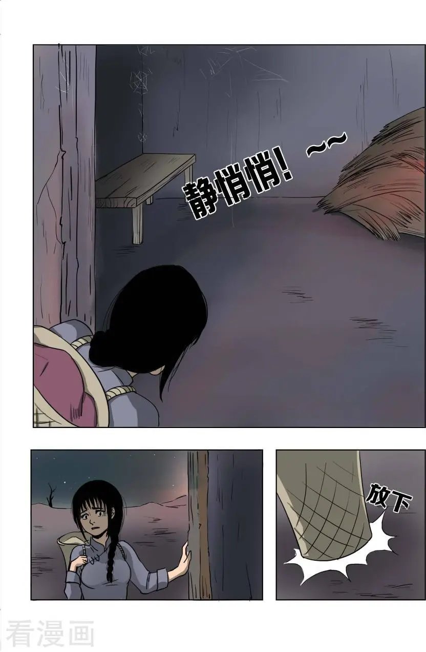 第14话