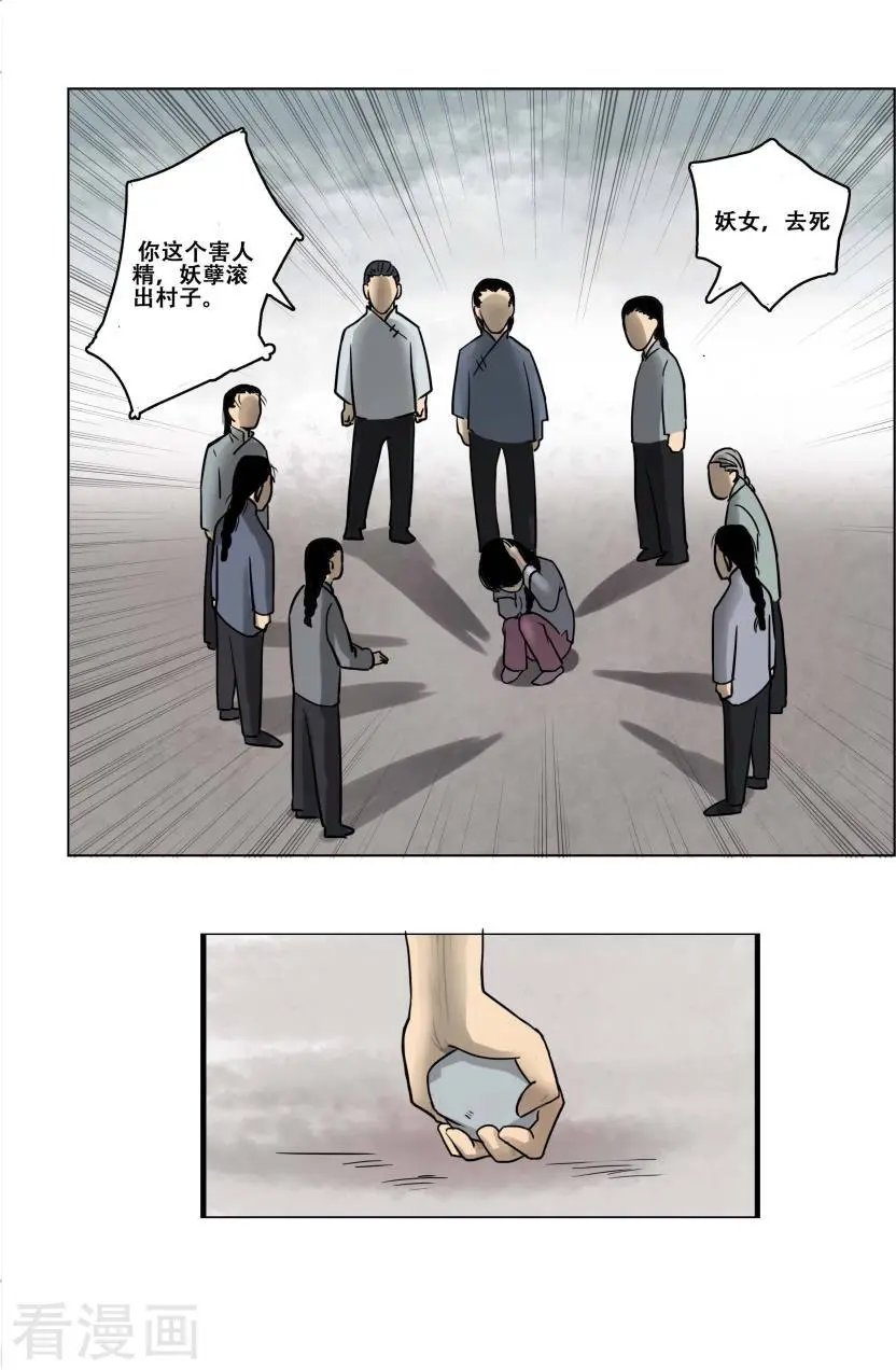 第15话