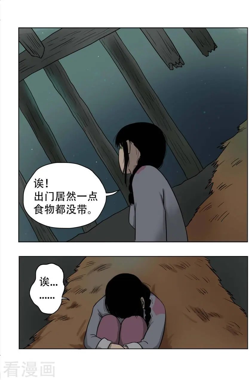 第16话