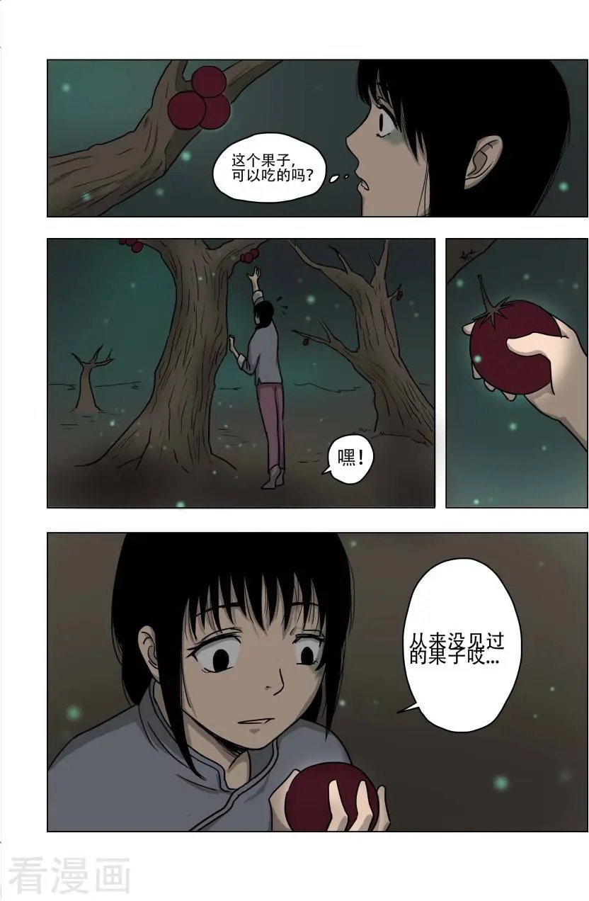 第16话