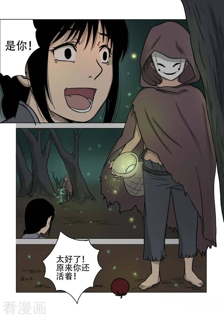 第16话