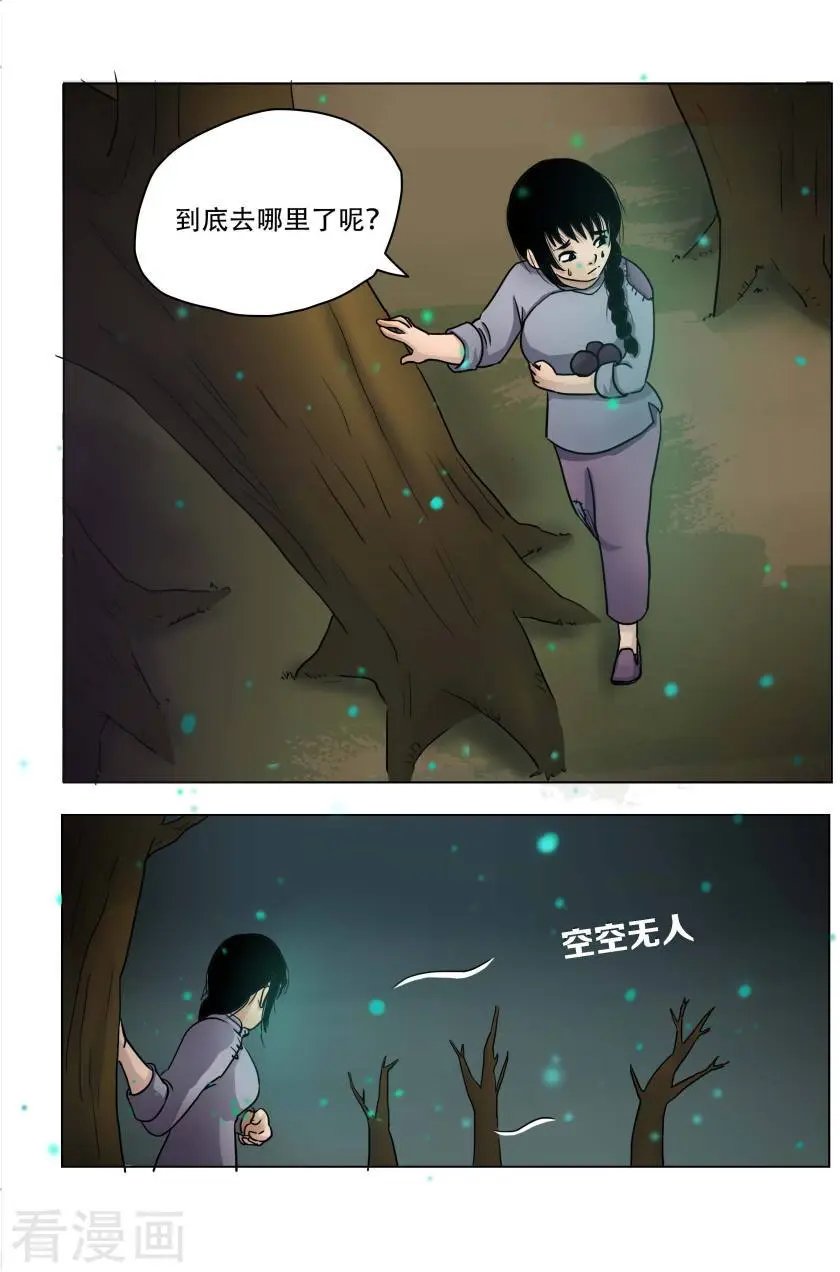 第17话