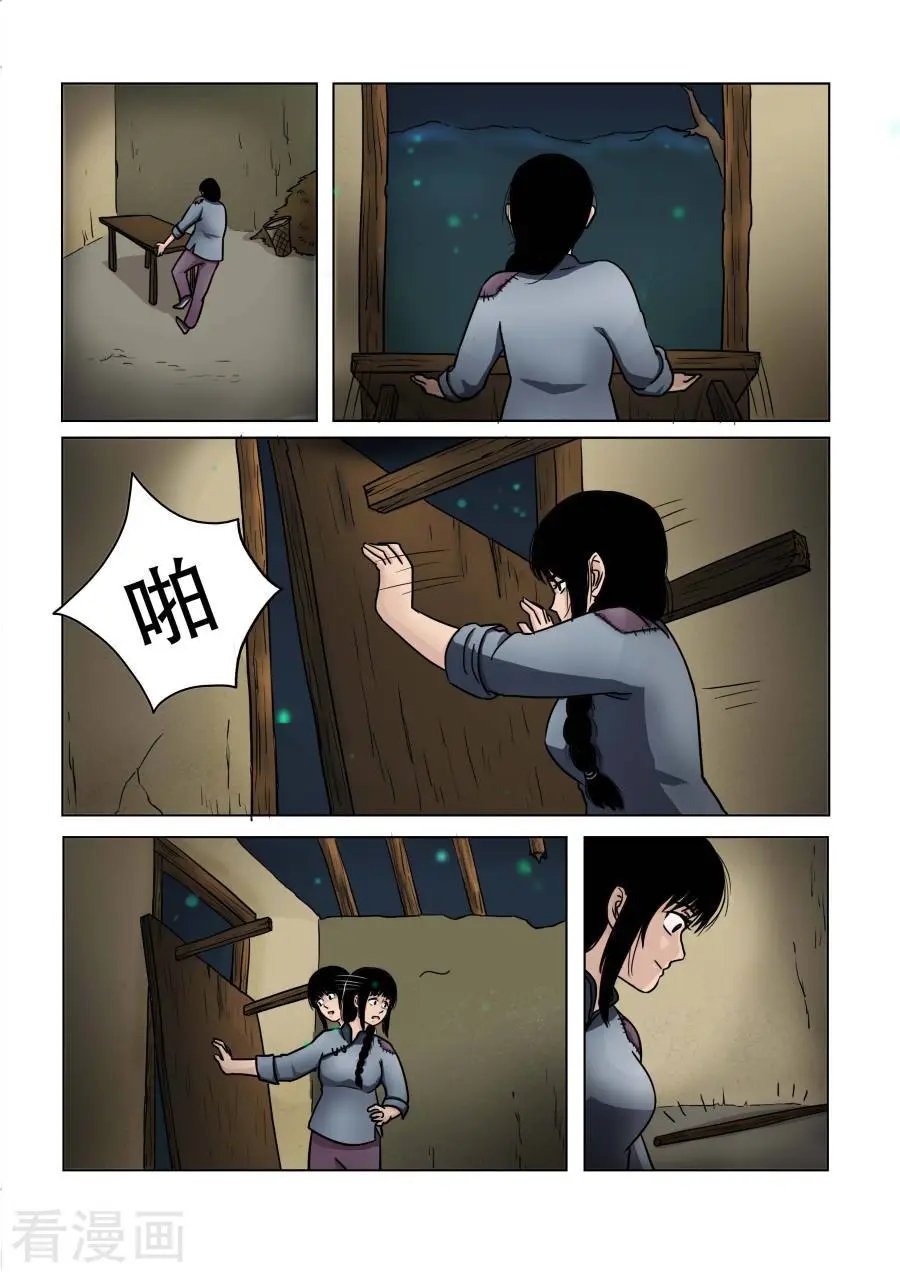 第17话