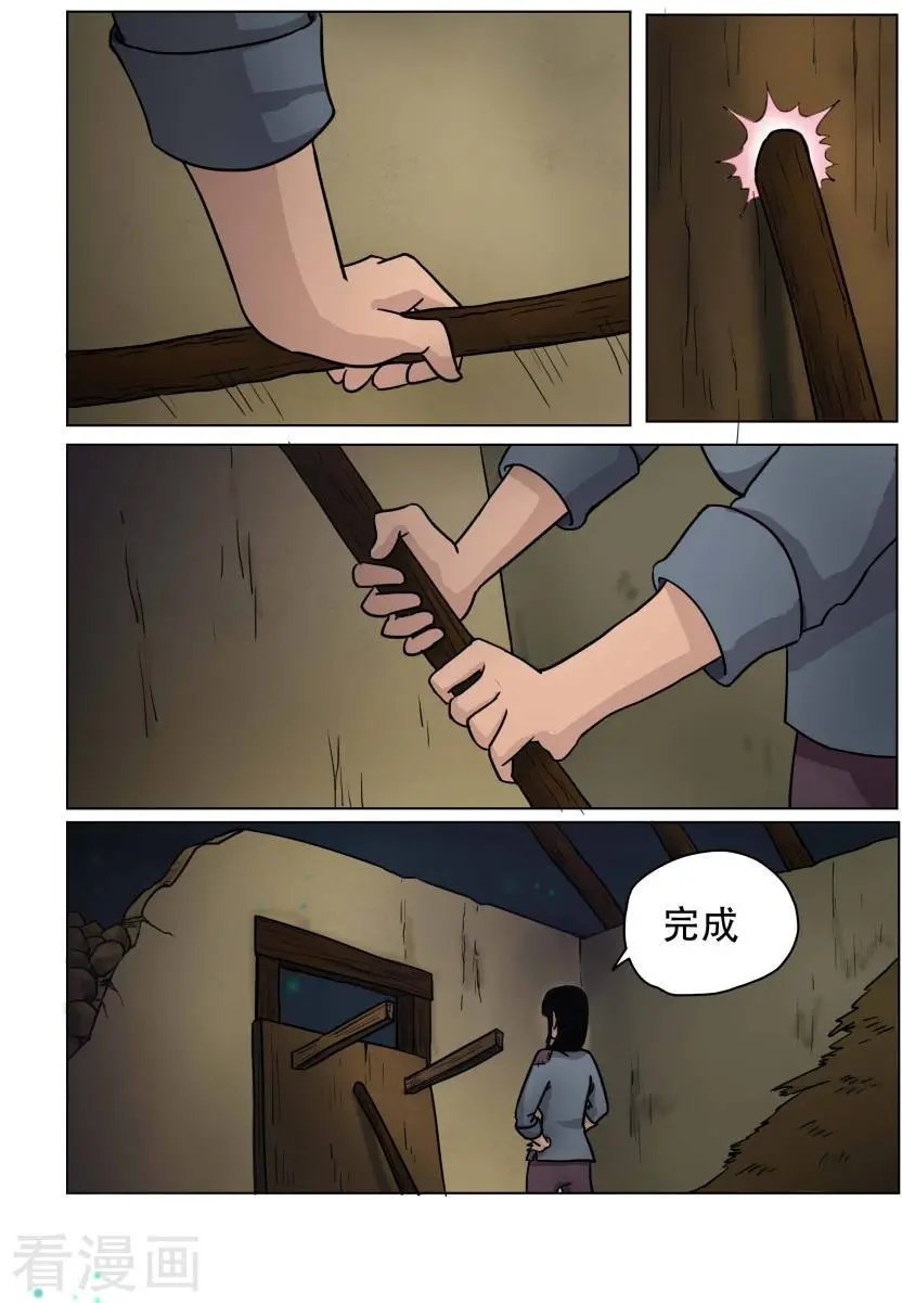 第17话