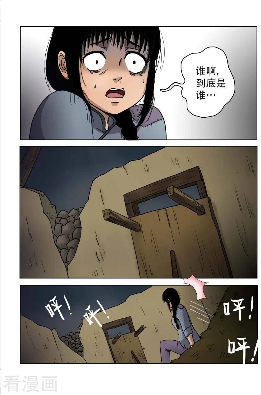 第18话