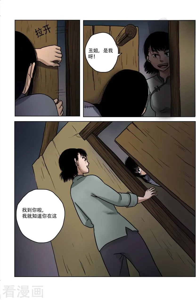 第18话