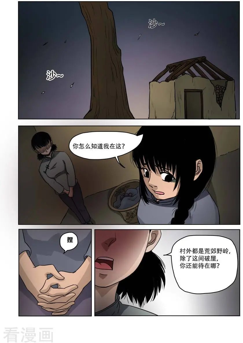 第18话